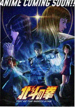 动漫番剧《潮汐信使》手绘动画剧照