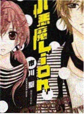 漫改短剧《地铁口十分钟》剧照