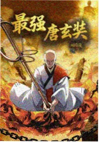 动漫番剧《纸鸢与海》成长动画剧照